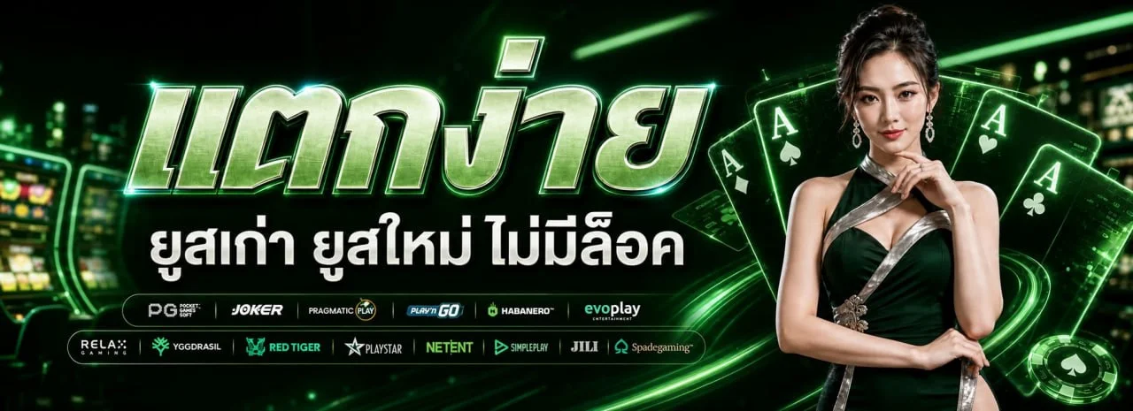 LALIKABET88 สล็อตออนไลน์ รวมค่าย PG Soft Pragmatic Play สล็อตแตกง่าย ฝากถอนออโต้