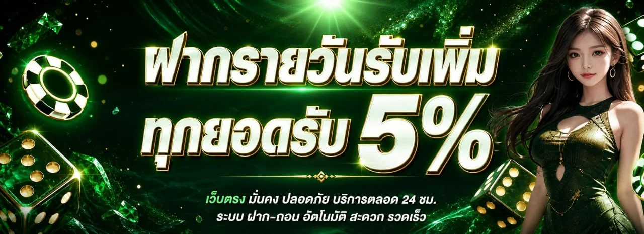 LALIKABET88 ทางเข้าเว็บพนันออนไลน์ ฝากถอนออโต้ 24 ชม.